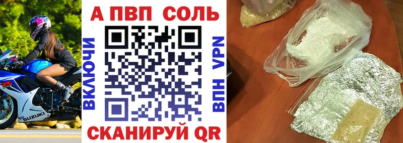 Наркотические вещества Губаха АМФЕТАМИН  Меф  Гашиш  Канабис  COCAIN  A PVP 