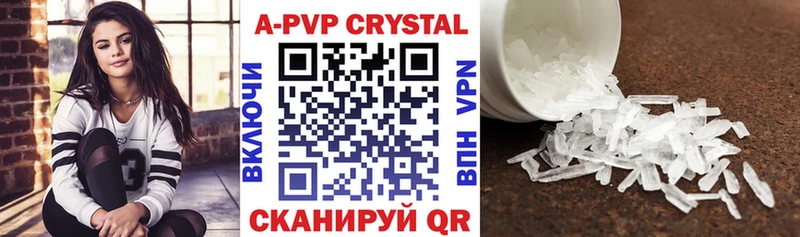 APVP Соль  omg как зайти  Губаха 