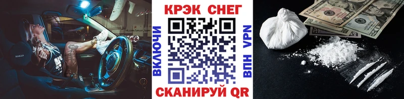 наркотики  Губаха  Кокаин 98% 