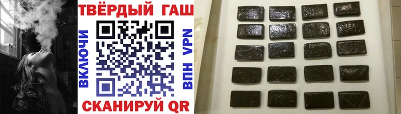 ГАШИШ Premium  Губаха 