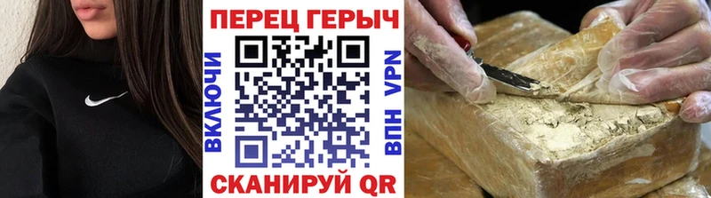 ГЕРОИН афганец  Губаха 