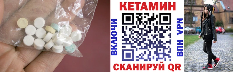 дарнет шоп  Губаха  Кетамин ketamine 