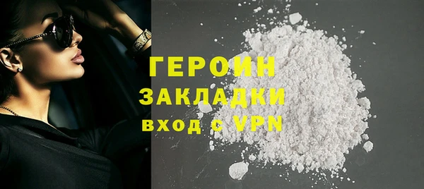 винт Белокуриха