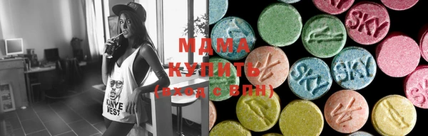 MDMA Балахна
