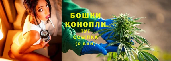 MDMA Балахна