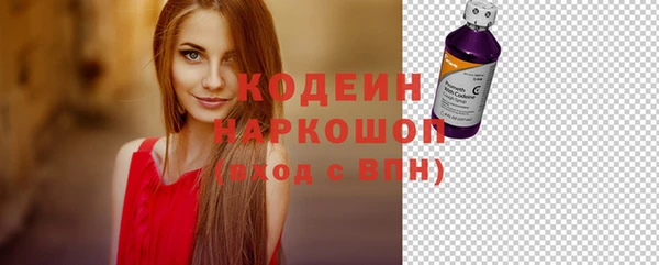 винт Белокуриха