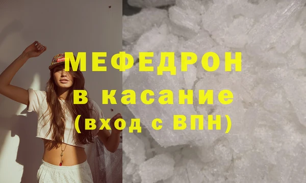 винт Белокуриха