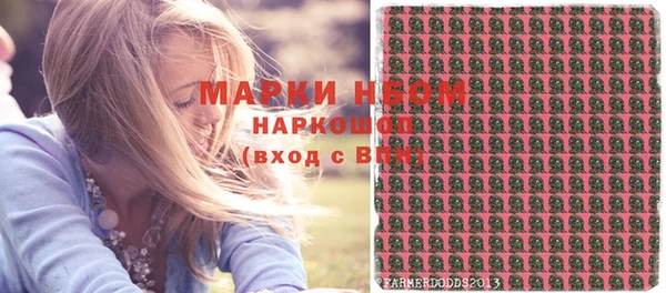 прущая мука Бикин