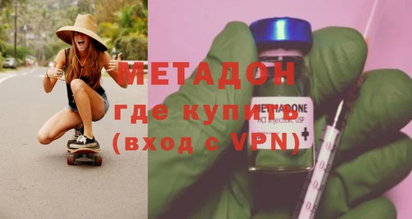 марки nbome Балабаново