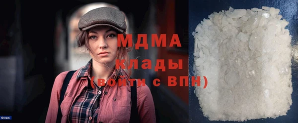 MDMA Premium VHQ Беломорск