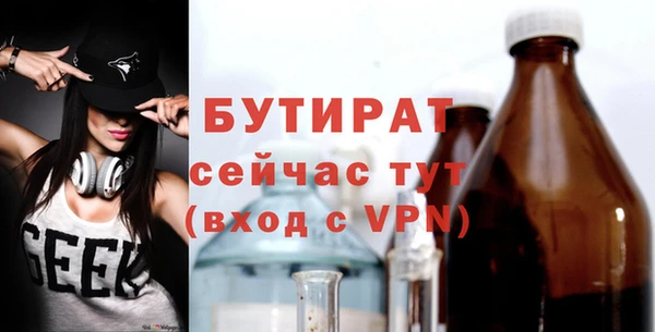 марки nbome Балабаново