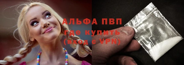 MDMA Premium VHQ Беломорск