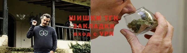 MDMA Балахна