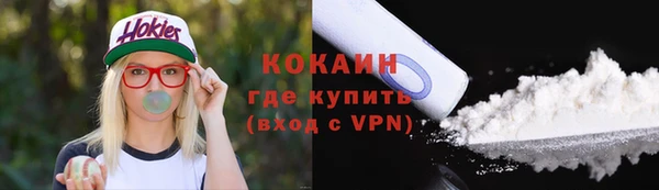 марки nbome Балабаново