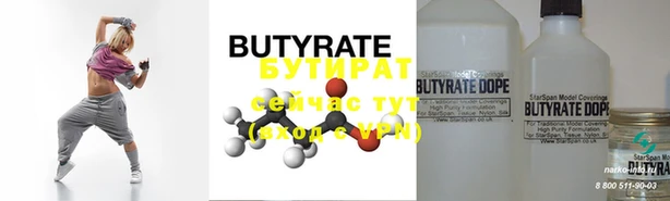 марки nbome Балабаново