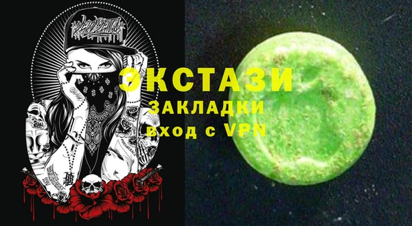 наркотики Белоозёрский