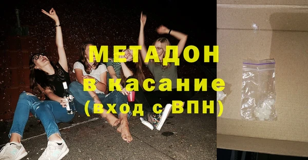 MDMA Premium VHQ Беломорск
