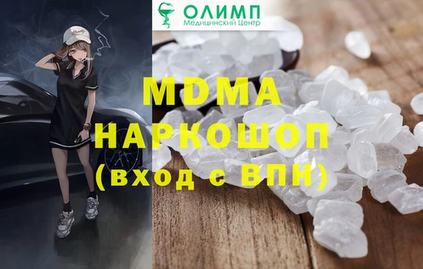 винт Белокуриха