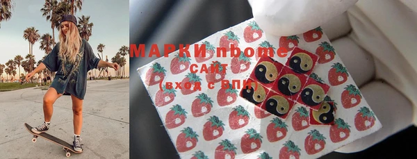 MDMA Premium VHQ Беломорск