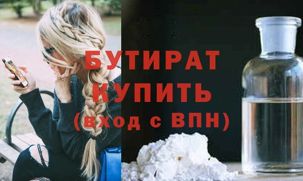 наркотики Белоозёрский