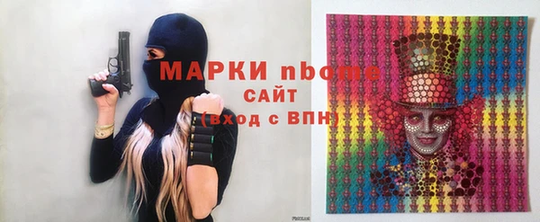 MDMA Premium VHQ Беломорск