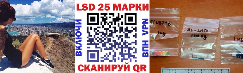 закладки Губаха Марки 25I-NBOMe 1,5мг