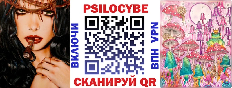 Галлюциногенные грибы GOLDEN TEACHER  даркнет клад  Губаха 